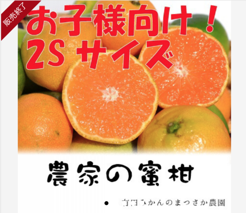福袋 | レディースファッション通販【公式】 1日100セット販売していたみかん農家のメルカリハック術｜松坂 ウィッグ・エクステ