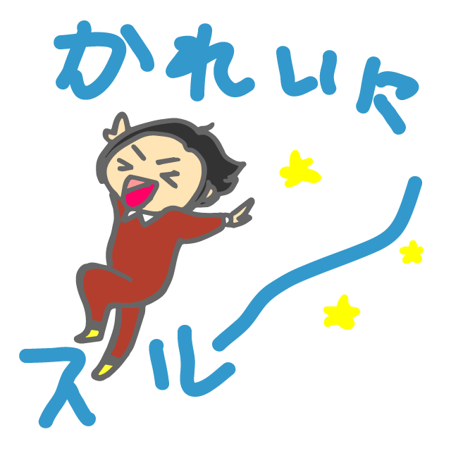 きいちゃんねる イラスト部ができるまで きいちゃんねる イラスト部 きいちゃんねる イラスト部ができるまで きいちゃんねる イラスト部