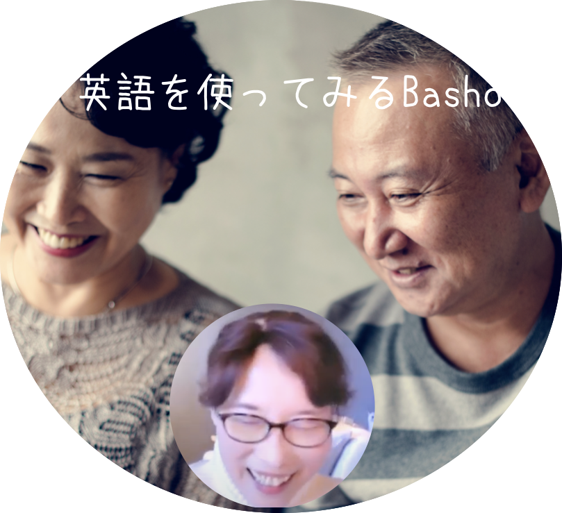 Practice Basho practice-basho