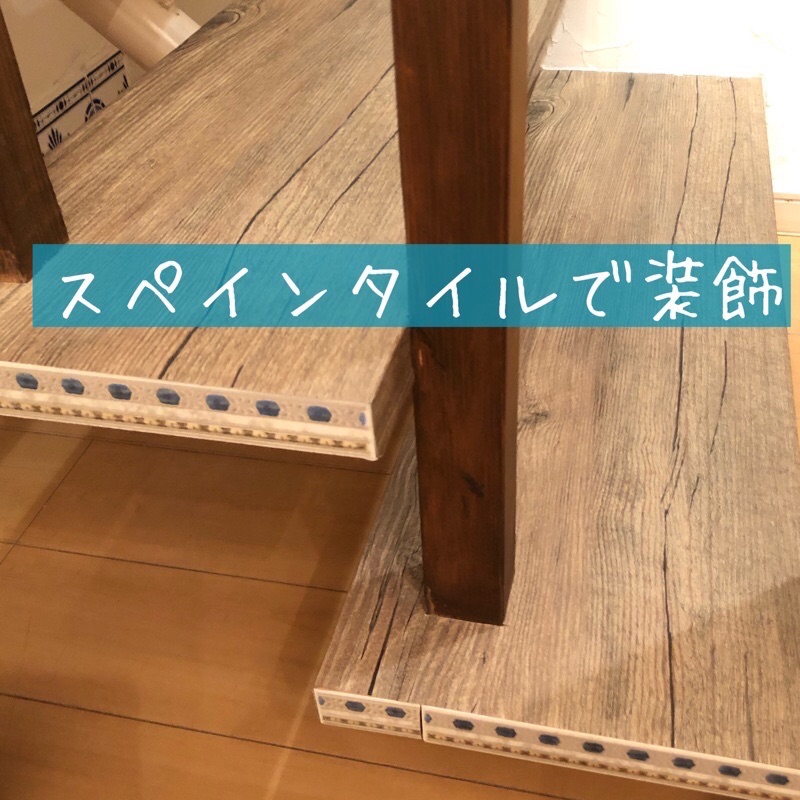 スペイン アンダルシア椅子 フラメンコ スペインタイルオマケ追加