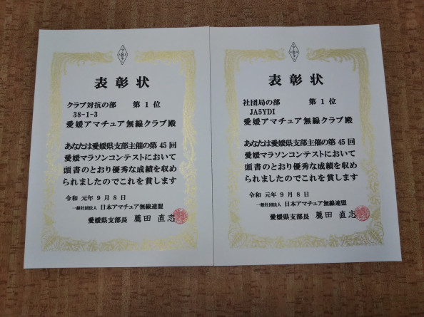 愛媛ハムのつどい ｊａ５ｙｄｉ