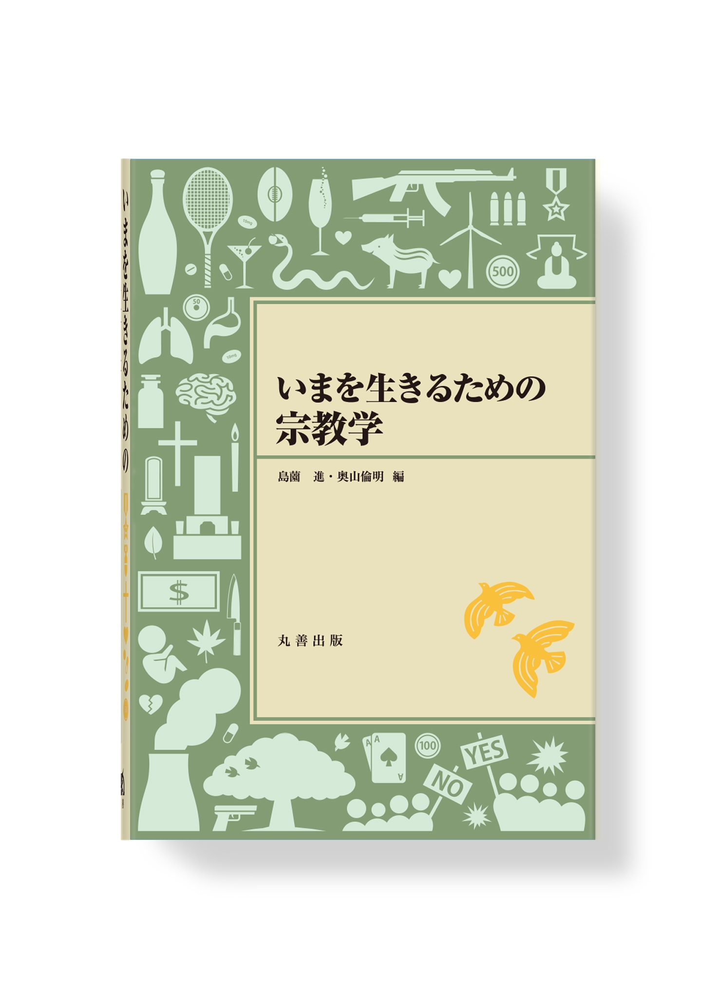 57784789e5c68c090284022a94e599