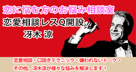 Q A Saeki Office