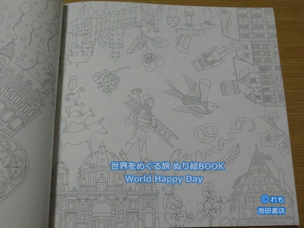 世界をめぐる旅 ぬり絵BOOK World Happy Day | ＢＬＵＥの ひみつ