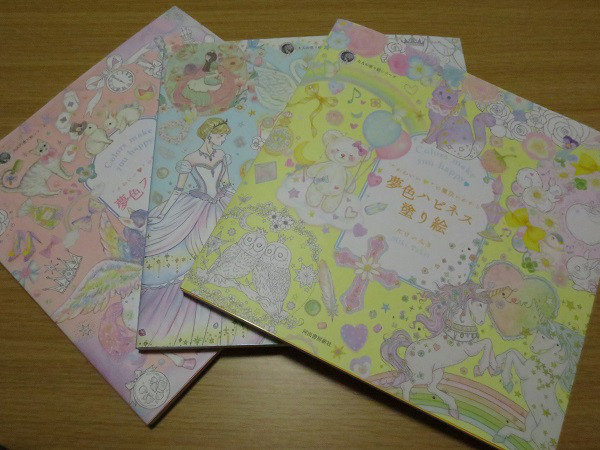 かわいい の魔法にかかる夢色12か月の塗り絵postcard Book ｂｌｕｅの ひみつのぬりえ研究室