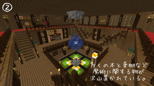 マイクラで４コマ ２nd 1話 Yuzu華さんがやらかしています