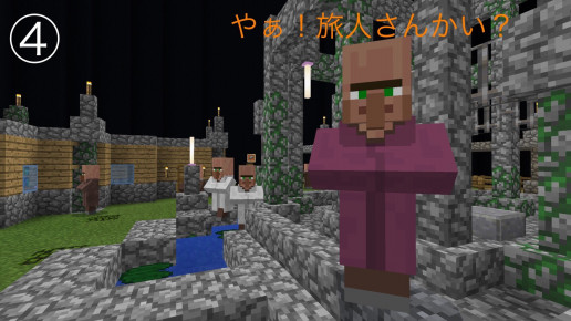 マイクラで4コマ２話 Yuzu華さんがやらかしています