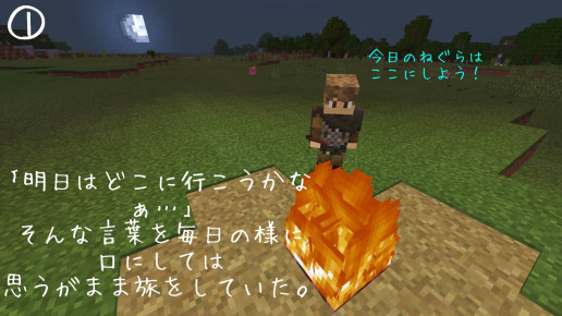 マイクラで４コマ ２nd ２話 Yuzu華さんがやらかしています