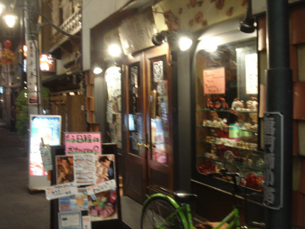 浅草マップ53 K 10 ぬちぐすい 飲食 沖縄料理 Asakusa Pachipachi Map