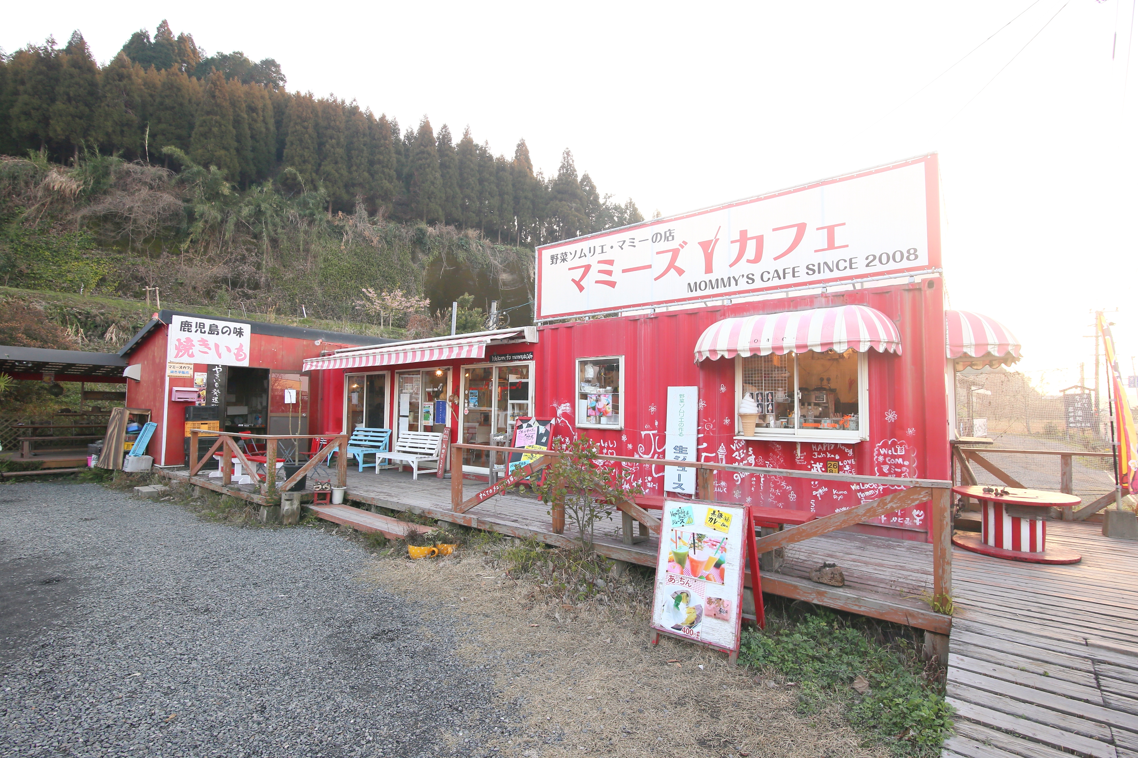 野菜ソムリエ、マミーさんのお店、MOMMY´S CAFE | Kagoshima Cafe Guide