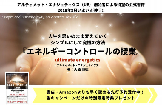 Ueがいよいよ盛り上がってきた理由 Re Birth Moment