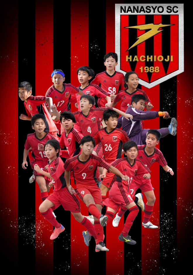 34期 6年生 新春チャレンジカップ 八王子七小サッカークラブ 八王子七小sc 東京都八王子市の少年サッカークラブ