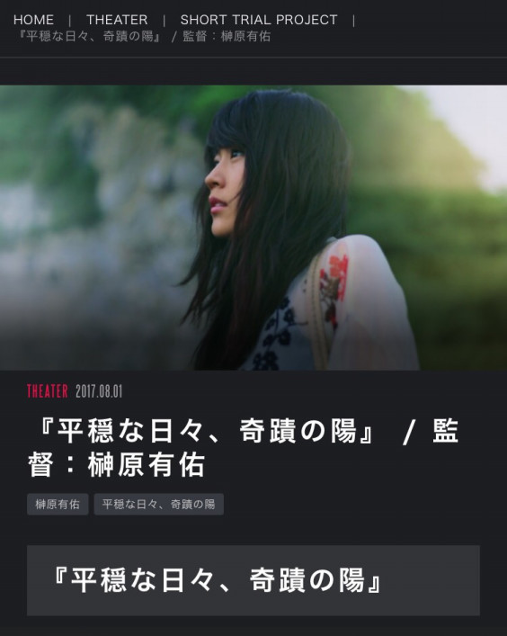 山田孝之さんが名付け親 Mirrorliar 芸能業界の様々な情報を知る事ができる新サービスをご紹介 亀谷透 Official 活動情報 山田孝之さんが名付け親 Mirrorliar 芸能業界の様々な情報を知る事ができる新サービスをご紹介 亀谷透 Official 活動情報