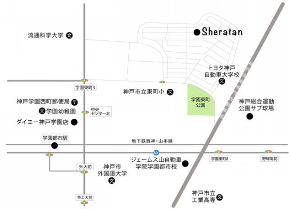 アクセス 神戸 西区 Sheratan シェラタン