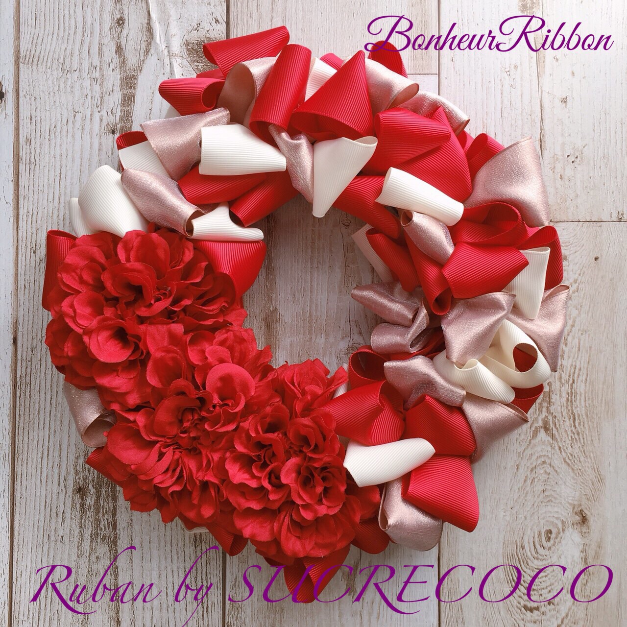 レッスンメニュー ③ | BonheurRibbon