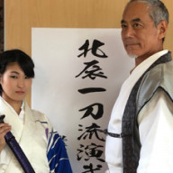 達人指南 残心 北辰一刀流 第七代宗家 椎名市衛成胤 達人指南 残心 北辰一刀流 第七代宗家 椎名市衛成胤