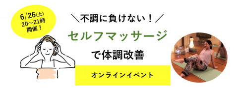 ポーズ紹介 セルフケアスタジオ ルーシーダットン ポーズ紹介 セルフケアスタジオ ルーシーダットン