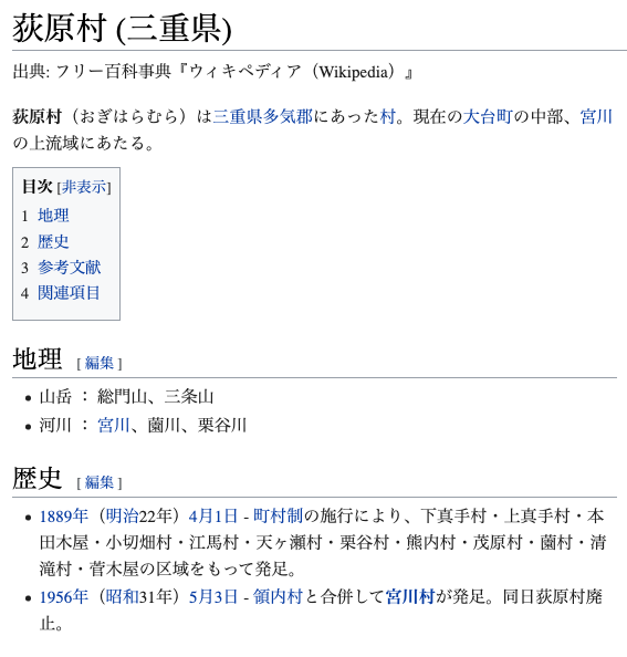 久しぶりに荻原 Vs 萩原 荻原明 別館 久しぶりに荻原 Vs 萩原 荻原明 別館