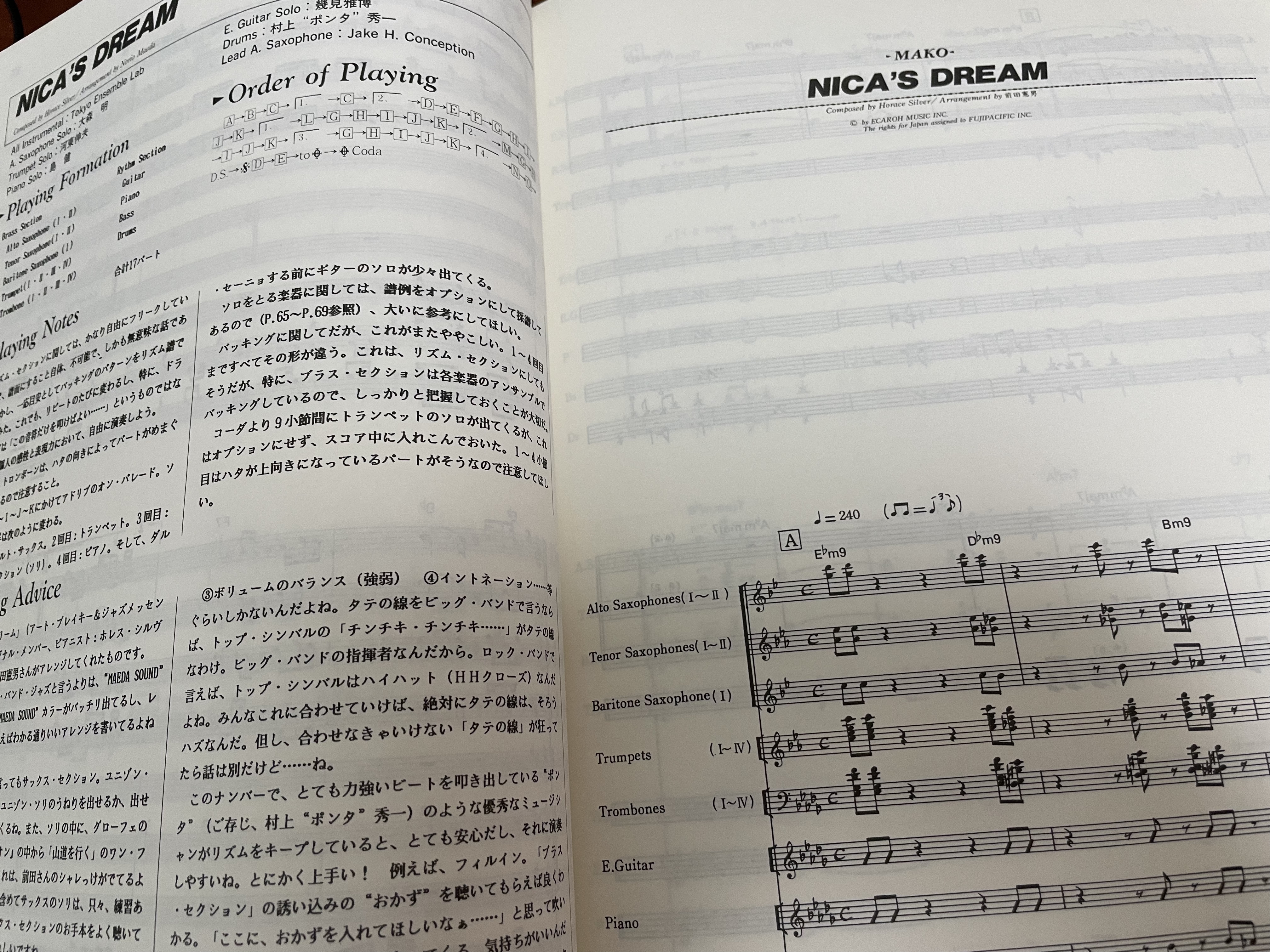 数原晋 バンドスコアBreath from The Season 裁断済み| ヤマダウェブコム
