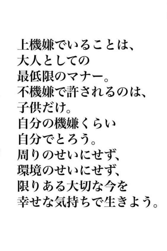 危険な発想だと思います 荻原明 別館