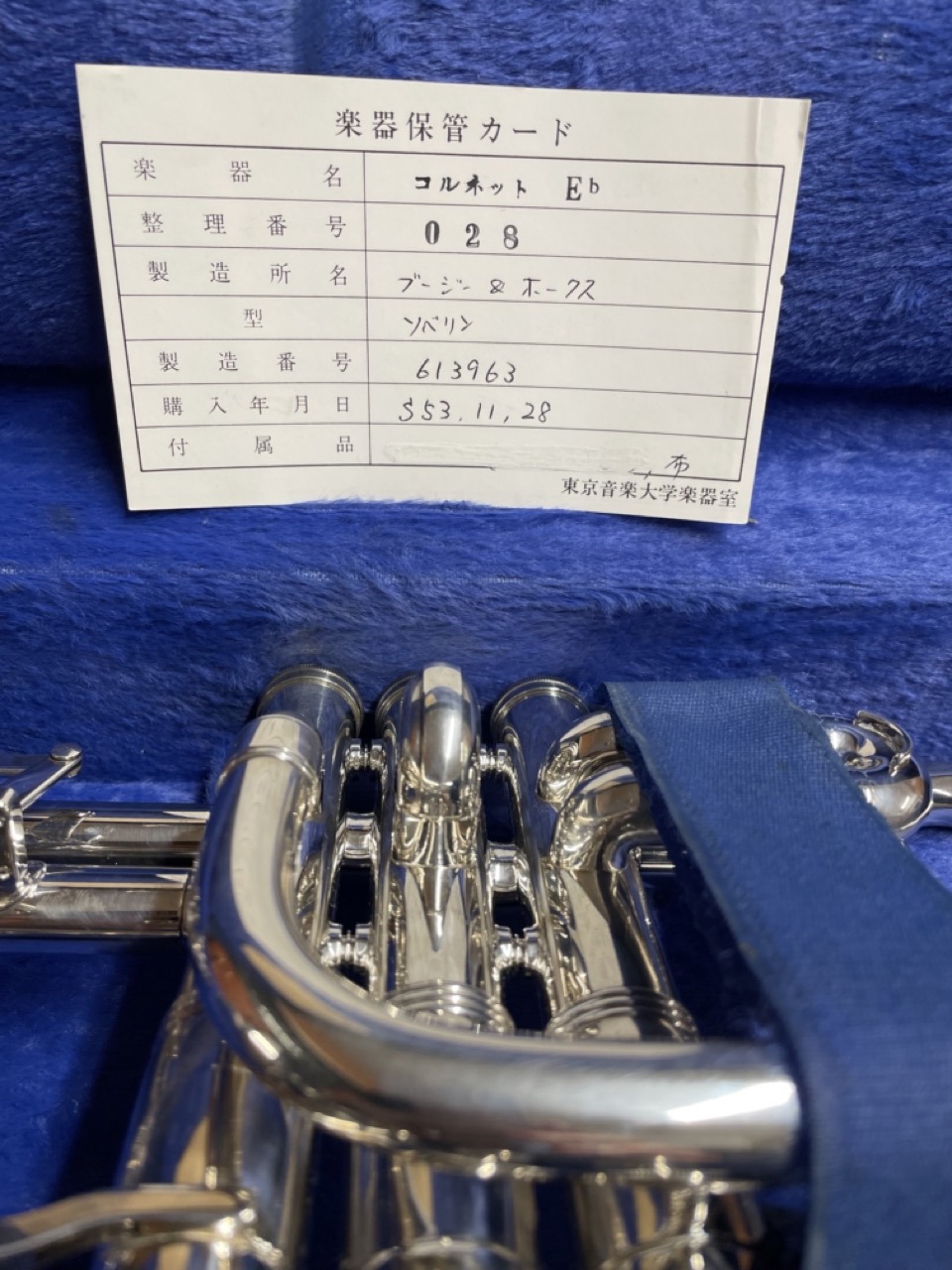 ウォレスコレクション ソプラノコルネット E♭管トランペット ストレートミュート ウォレスコレクション ソプラノコルネット E♭管トランペット