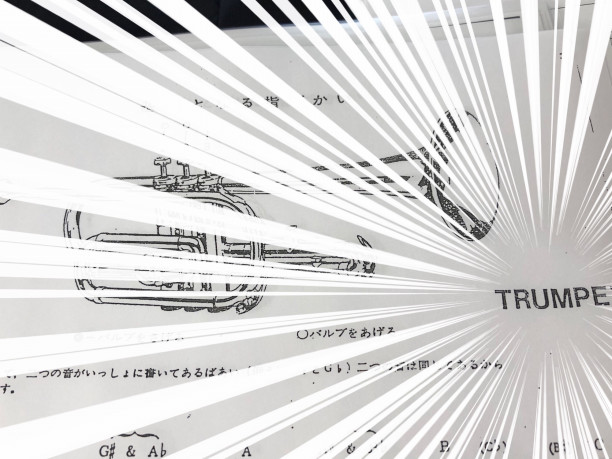 コルネットやないかーい 荻原明 別館