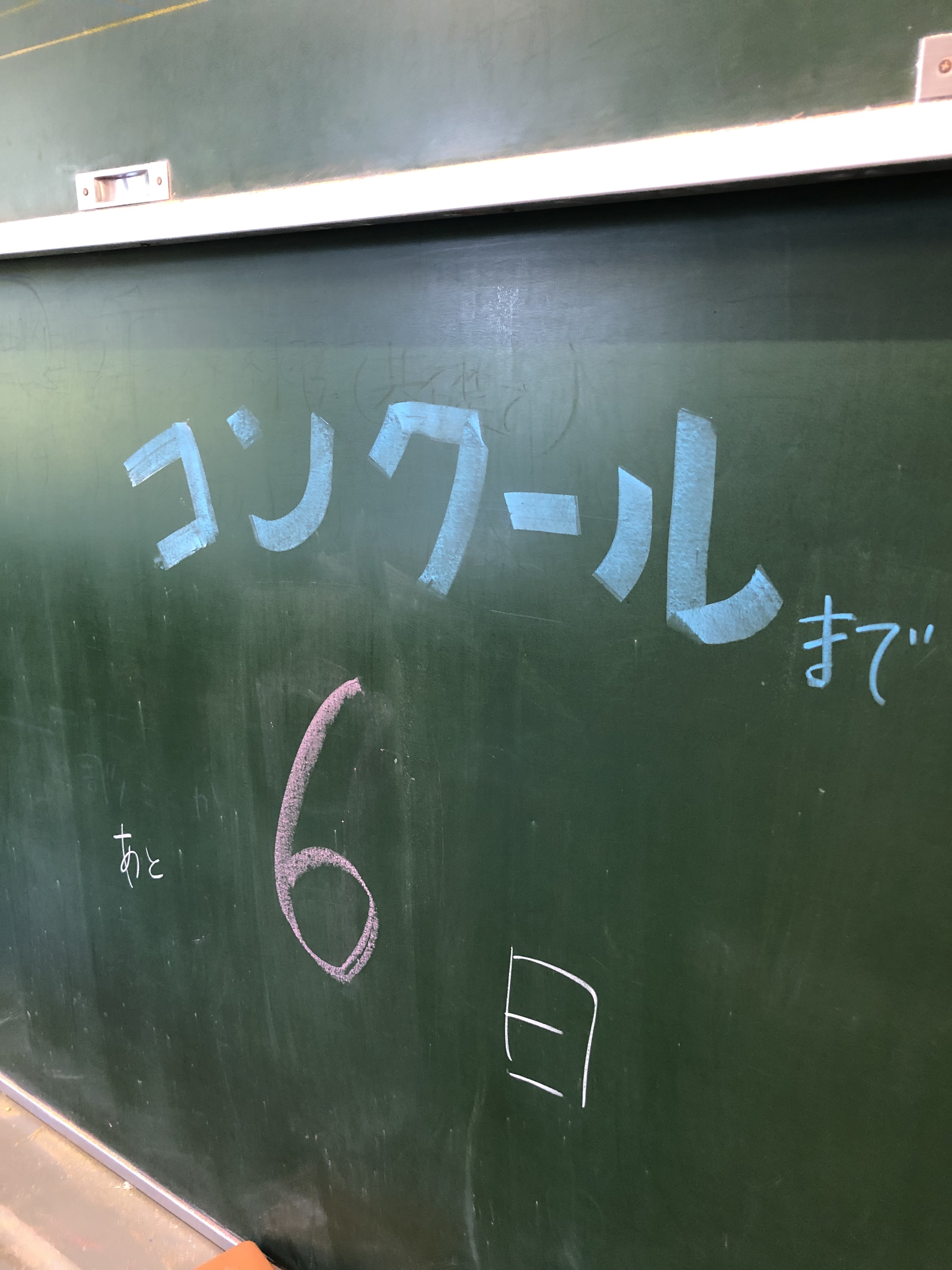吹奏楽コンクール向けの指導などない と思っています 荻原明 別館
