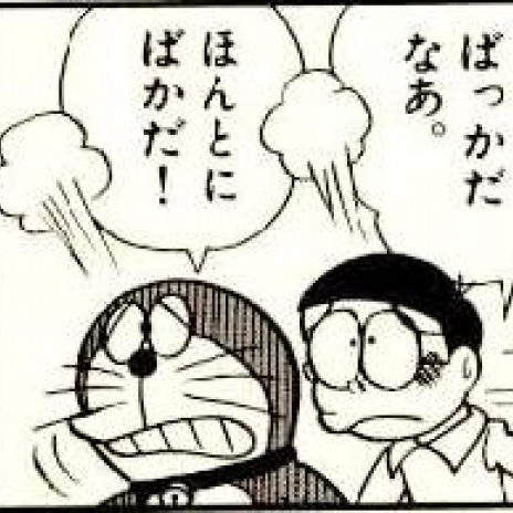 何度でも言う 荻原明 別館 何度でも言う 荻原明 別館