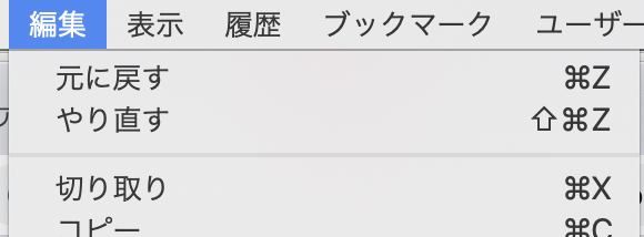 キャンセルと取り消し 荻原明 別館