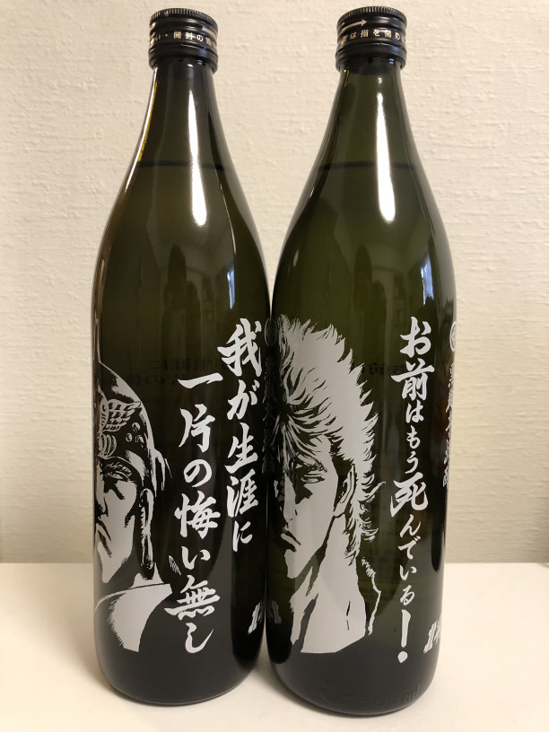 ひでぶのお酒 荻原明 別館