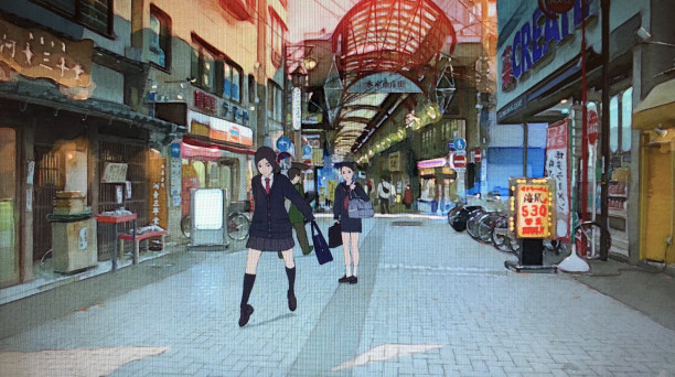 聖地 荻原明 別館