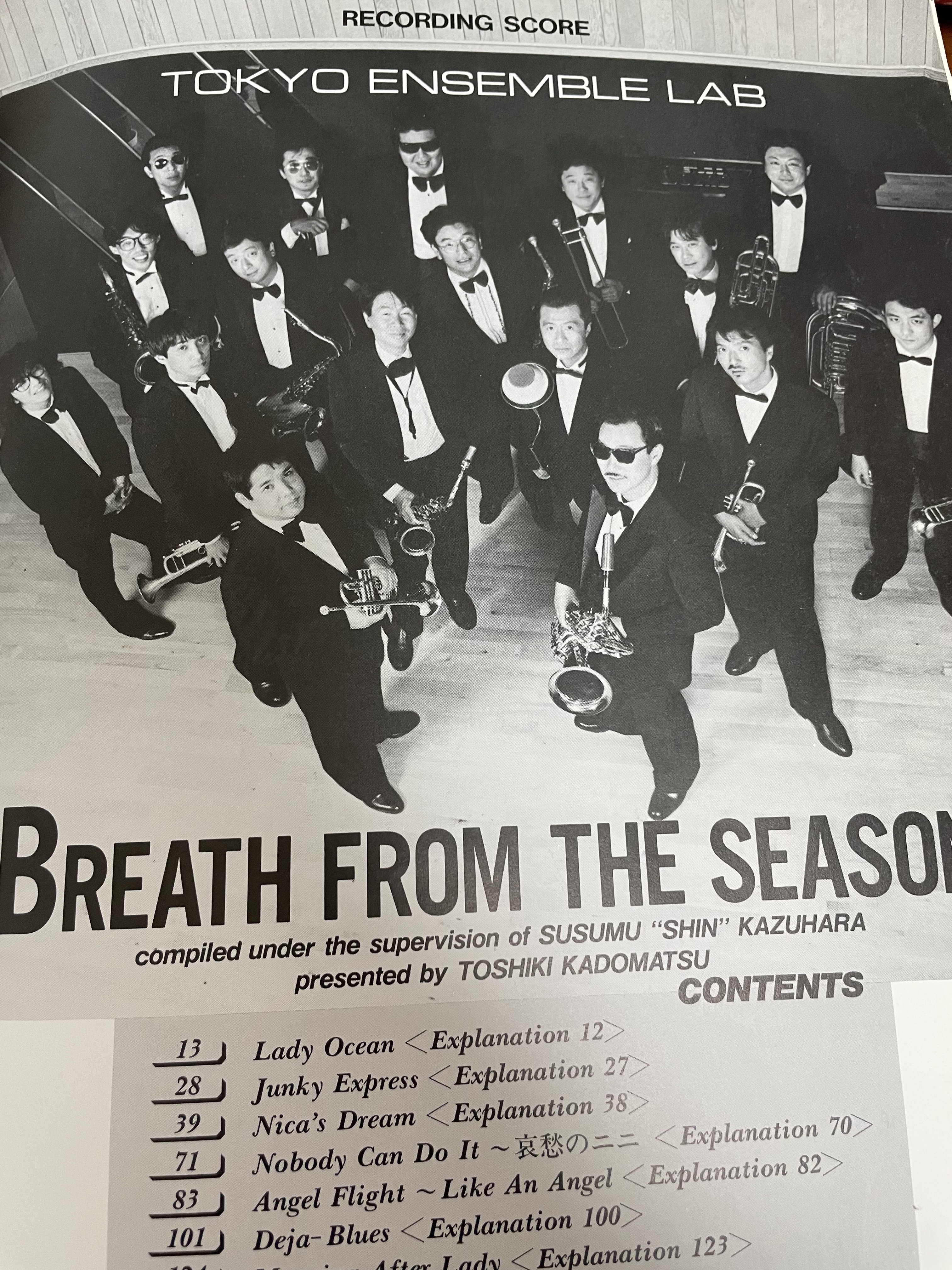 数原晋さんの「BREATH from THE SEASON」 | 荻原明 別館