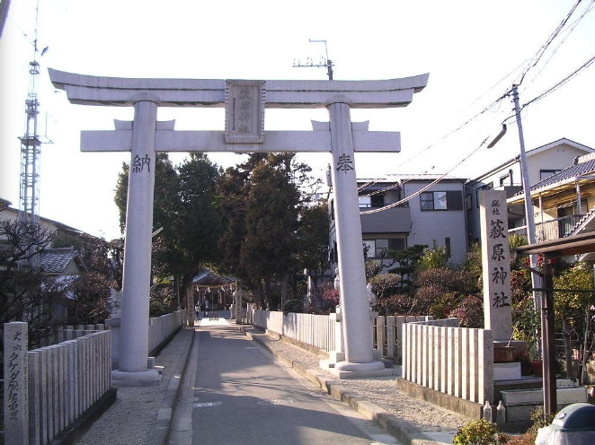 久しぶりに荻原 Vs 萩原 荻原明 別館