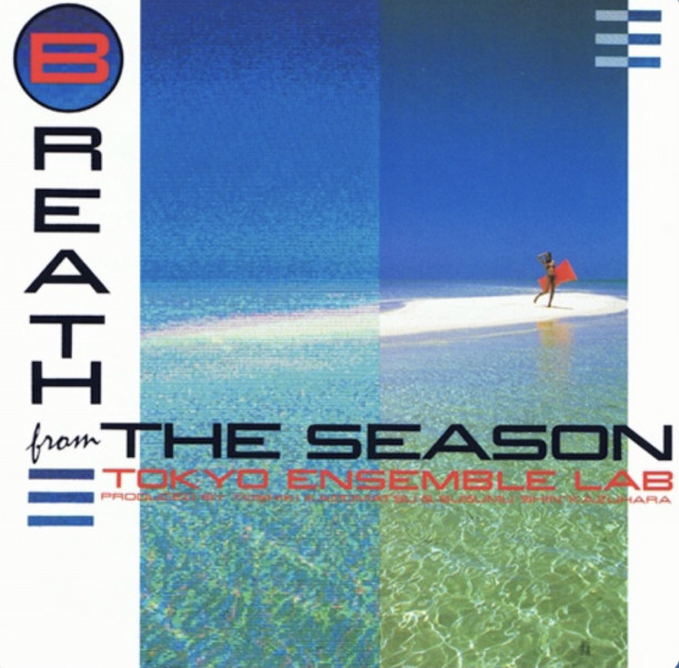 数原晋さんの Breath From The Season 荻原明 別館