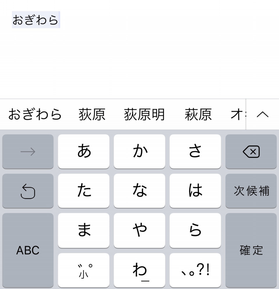 何度でも言う 荻原明 別館