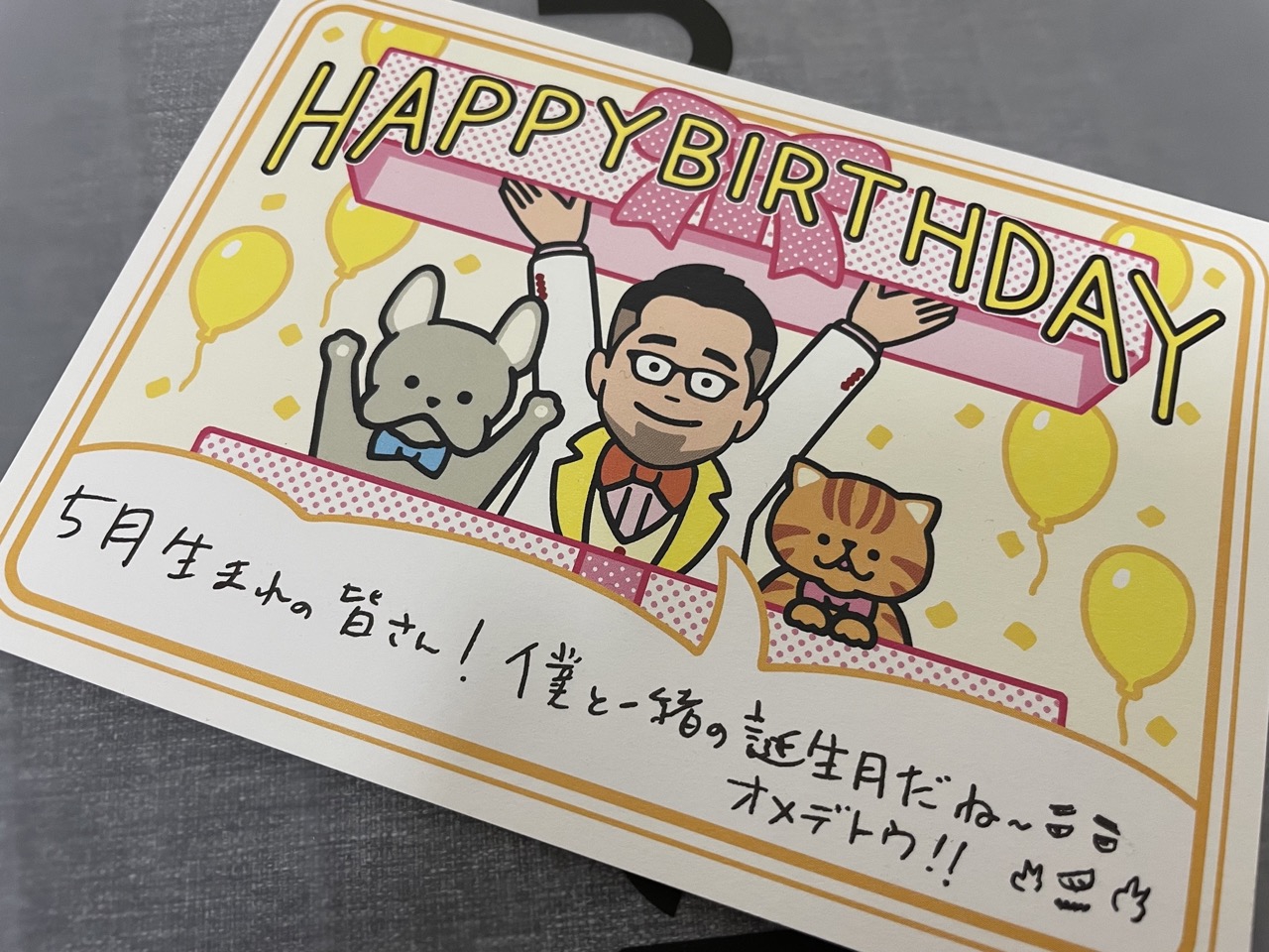 槇原敬之 TREASUarenaTOUR 紙吹雪 メッセージカード バースデーカード