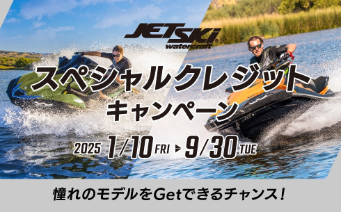 2024 JETSKI SX-R160 | ブルーライン