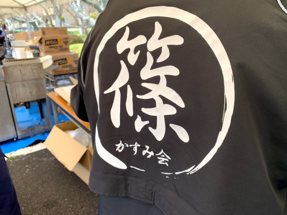 白竜湖花火大会19 篠かすみ会 ﾟwﾟ B