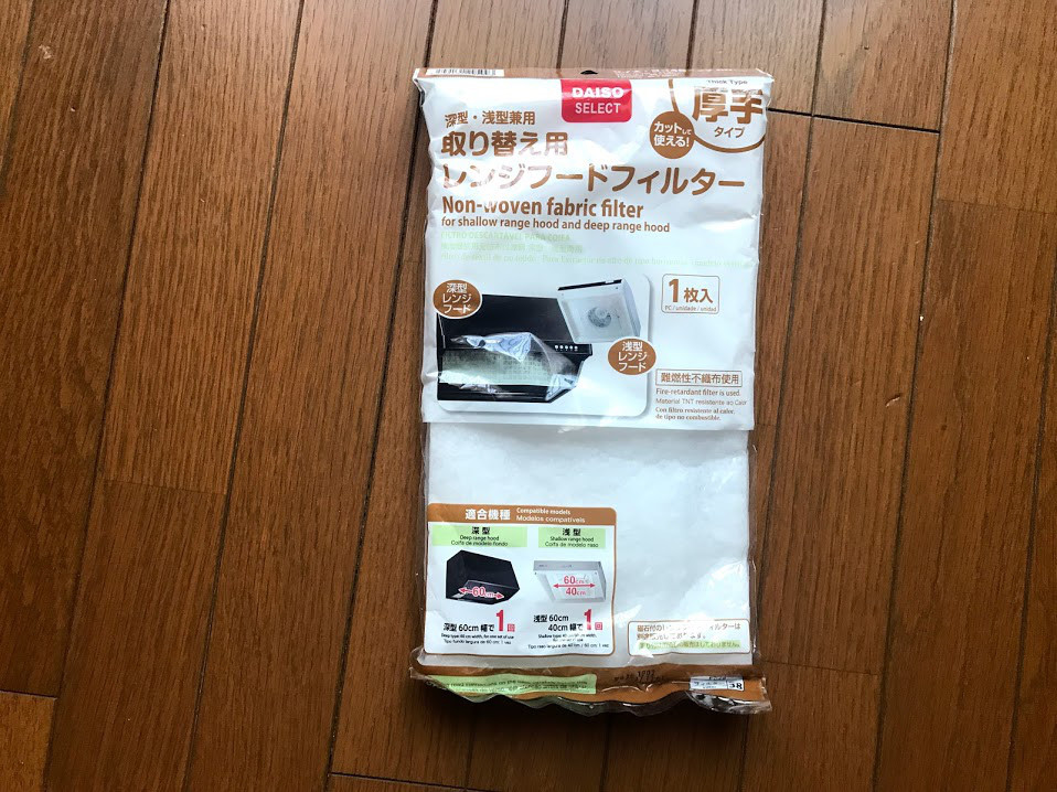 いろいろ想定外 貧乏中年の Aqua Life いろいろ想定外 貧乏中年の Aqua Life