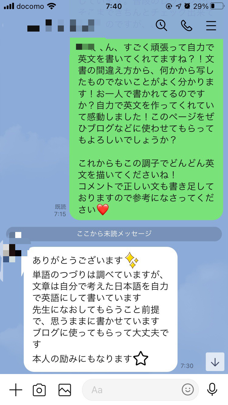 嬉しい成長 小学2年生ダイアリー Eccジュニア Bs 新高4丁目教室 嬉しい成長 小学2年生ダイアリー Eccジュニア Bs 新高4丁目教室