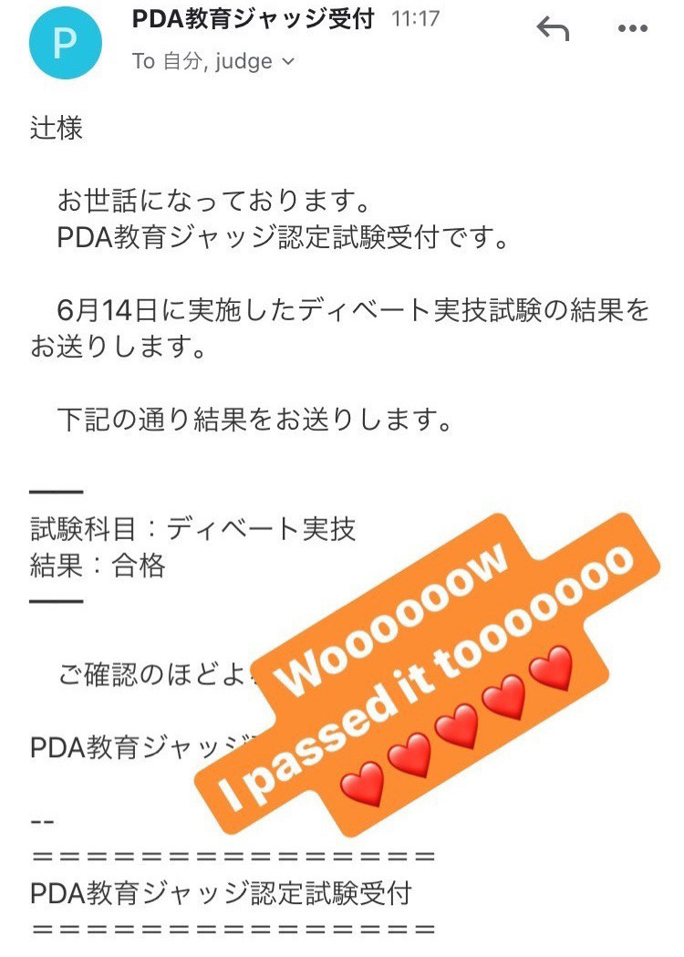 小学校英語指導 高校ディベート指導 大好きな曲 Eccジュニア Bs 新高4丁目教室 小学校英語指導 高校ディベート指導 大好きな曲 Eccジュニア Bs 新高4丁目教室