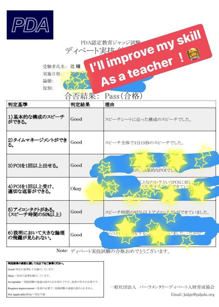 小学校英語指導 高校ディベート指導 大好きな曲 Eccジュニア Bs 新高4丁目教室