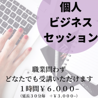ご案内 モニター オンラインネイルレッスン 大阪 Jr吹田 ネイルスクールs Pashネイル情報配信blog