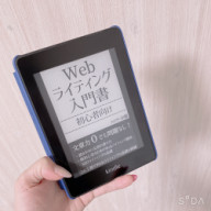 ご案内 モニター オンラインネイルレッスン 大阪 Jr吹田 ネイルスクールs Pashネイル情報配信blog