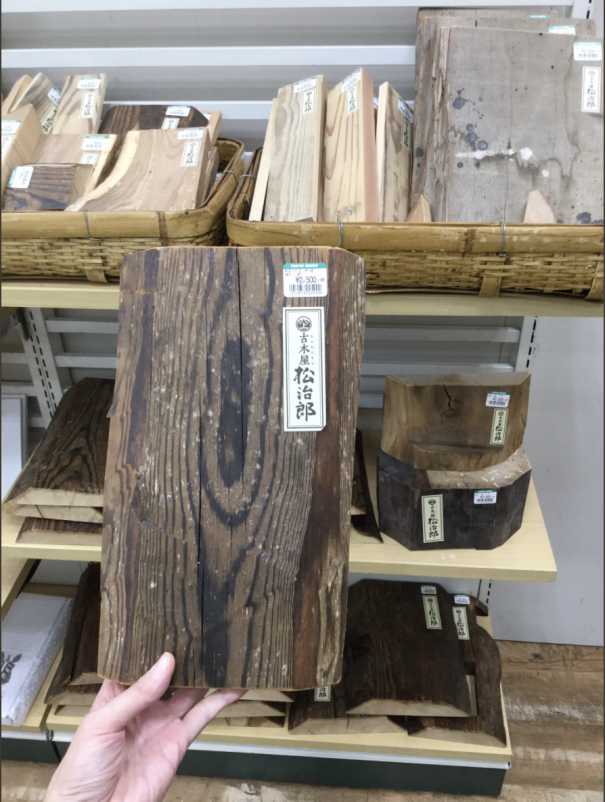 東急ハンズ池袋店にて松治郎の古木端材の販売開始 山翠舎のブログ