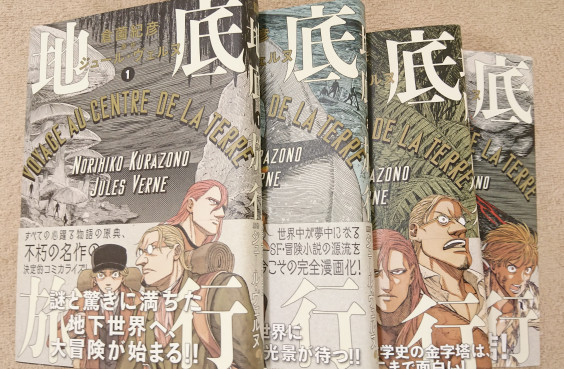 新しい漫画入れました しらふじ整骨院 鍼灸院 ふじみ野市上福岡駅で交通事故からぎっくり腰 スポーツ外傷 産後の骨盤矯正まで何でも対応できる技術がウリの接骨院