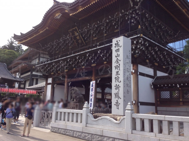 成田の日本遺産 旅行記 訪問ブログ2016 成田祇園祭でにぎわう成田山