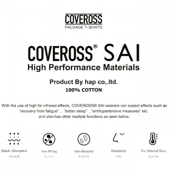 Coveross Sai Coveross ホームページ 旧 Coveross Sai Coveross ホームページ 旧