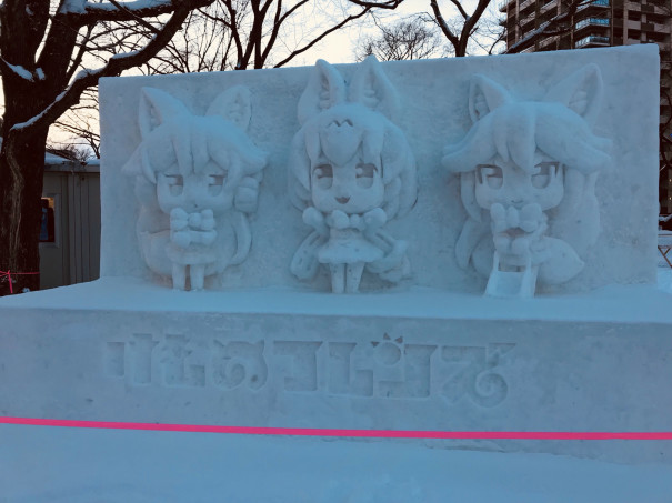 札幌雪まつり けものフレンズとonちゃん 𝓜 𝓢 マーク スター 青空マイスター So Live