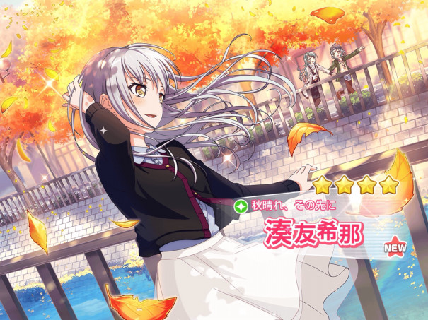 ガルパでぽん 𝓜 𝓢 マーク スター 青空マイスター So Live ガルパでぽん 𝓜 𝓢 マーク スター 青空マイスター So Live